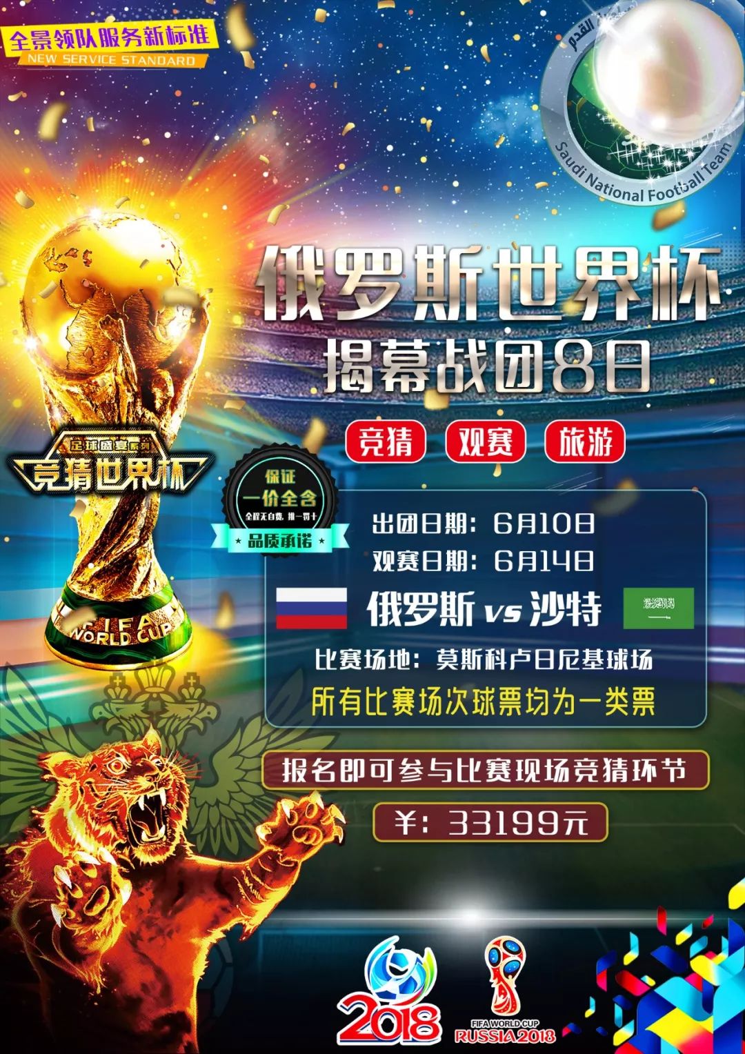 焦点其中
