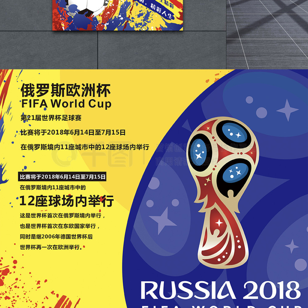 高竞技水