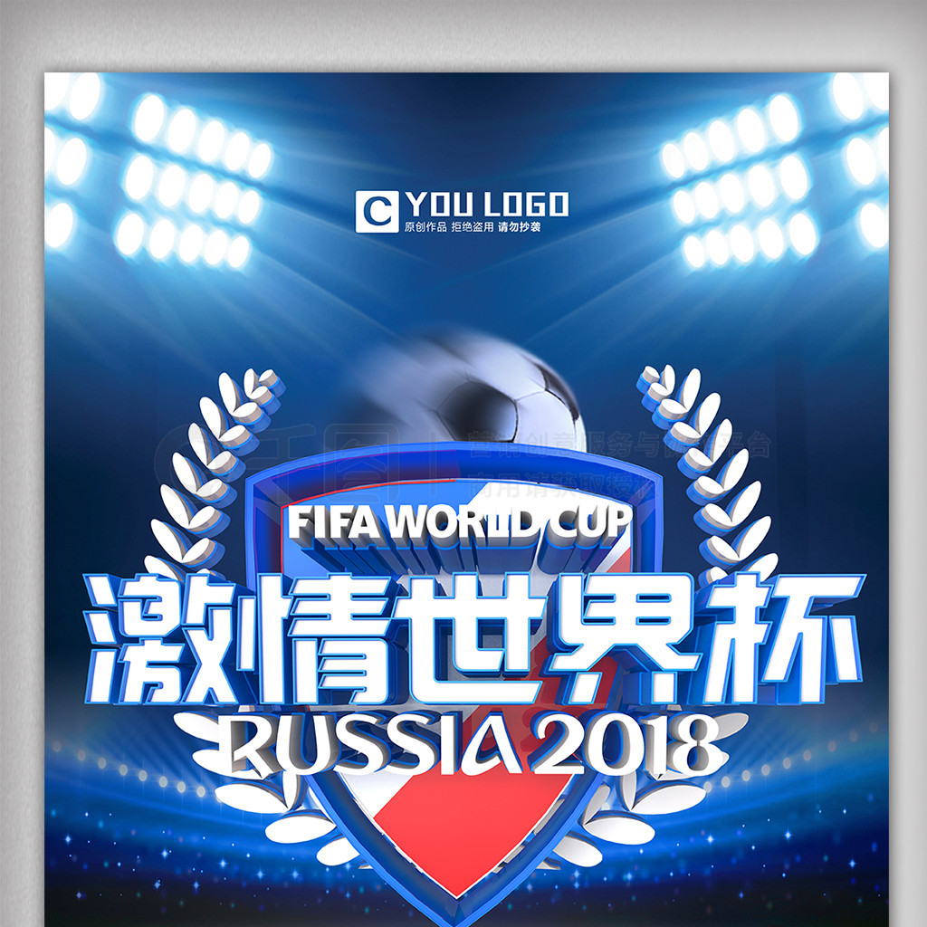 为卢森堡