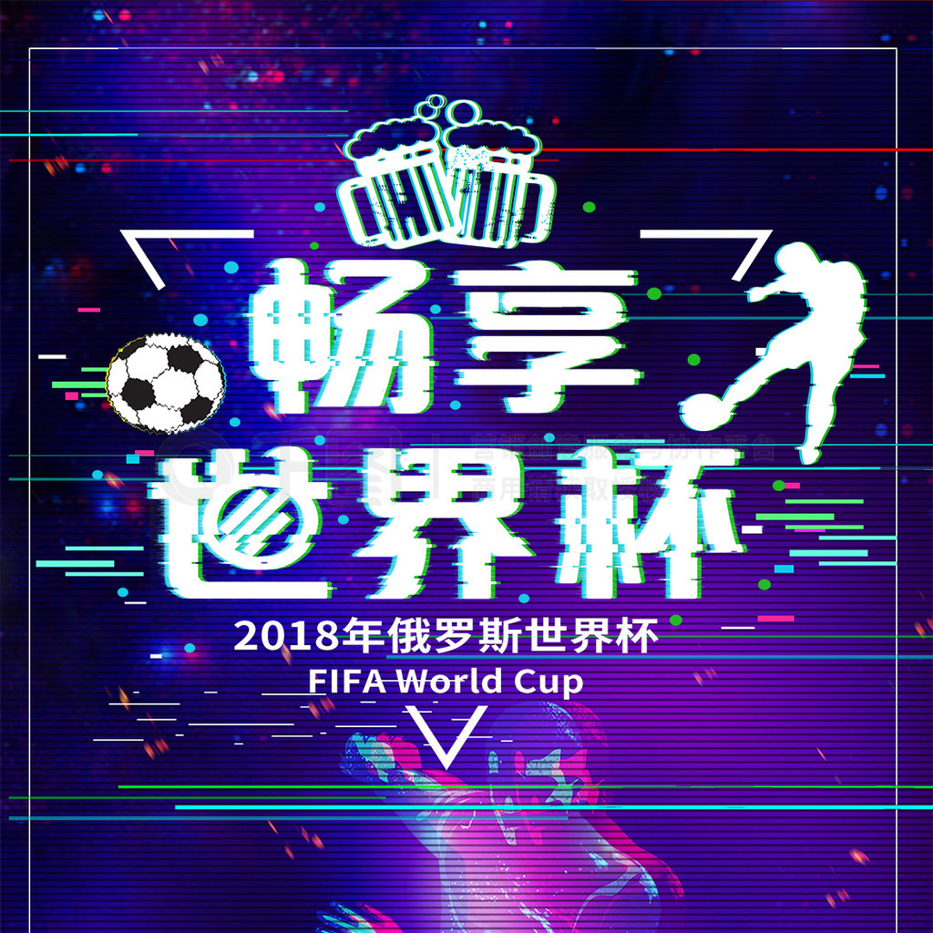 珍惜球市环