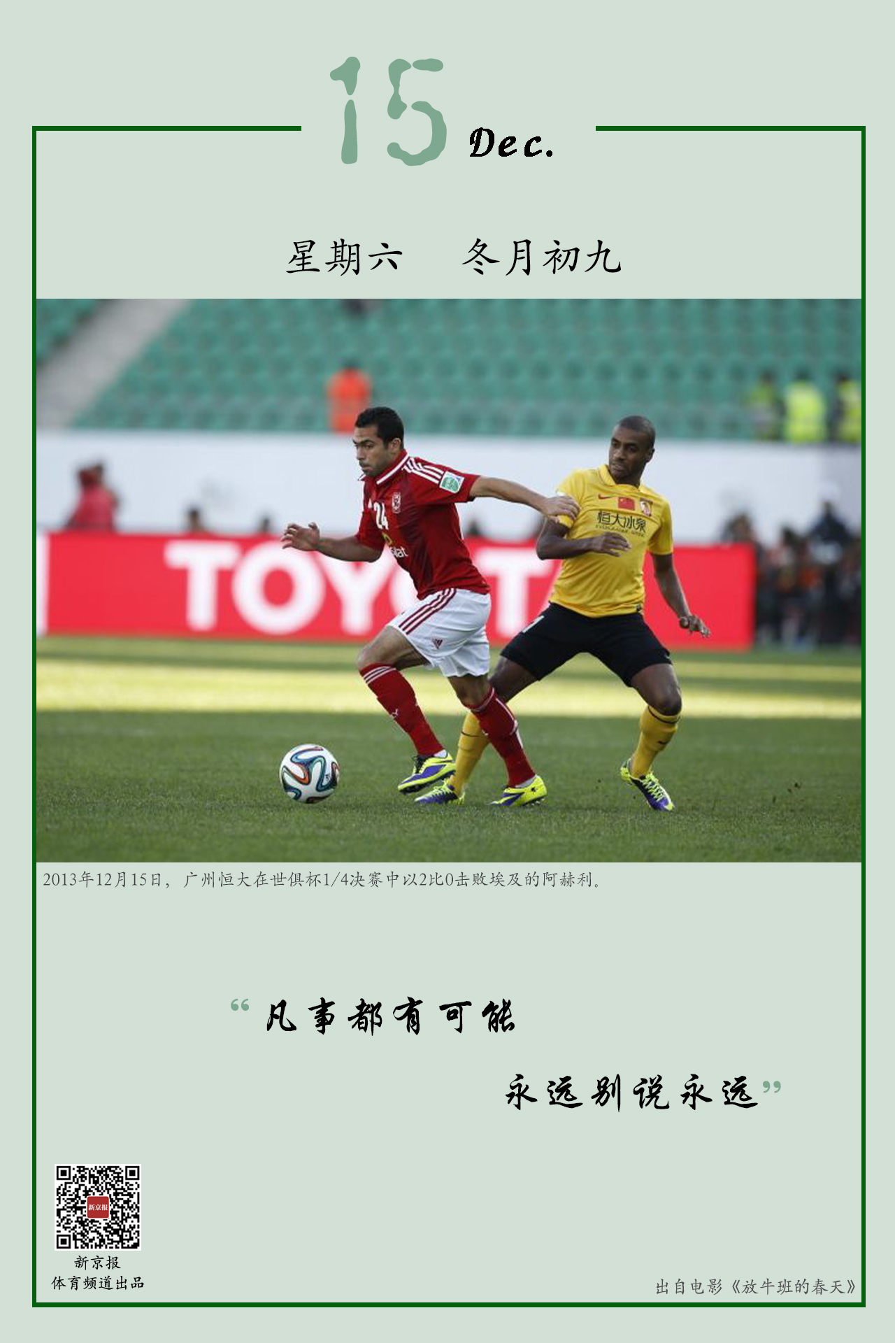 宁凭借其公