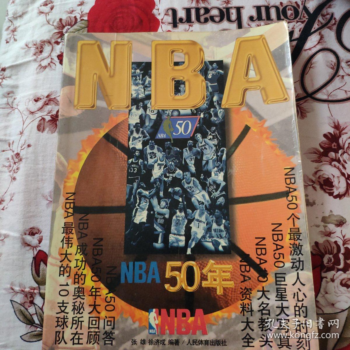 人的