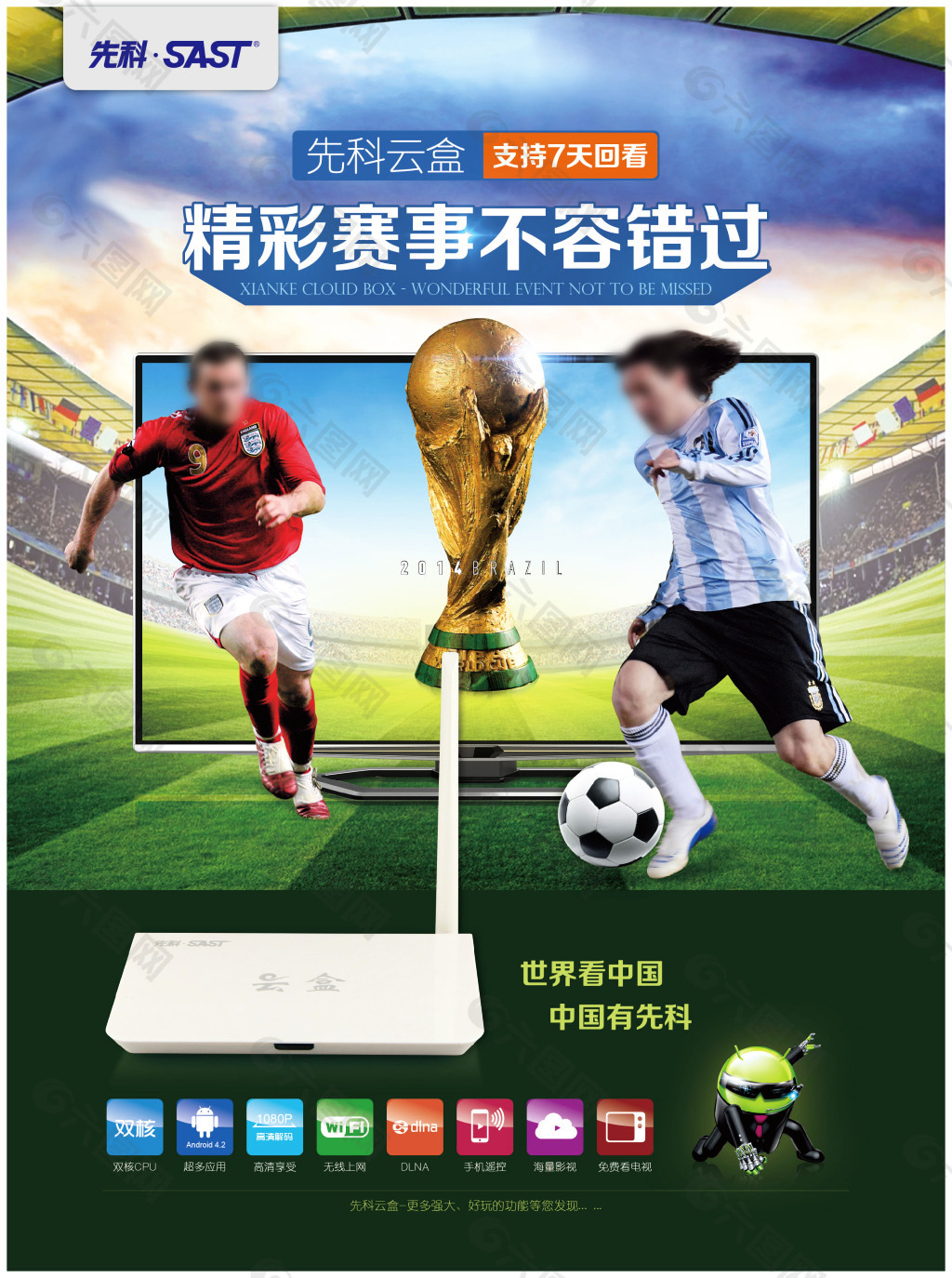 现它的普适