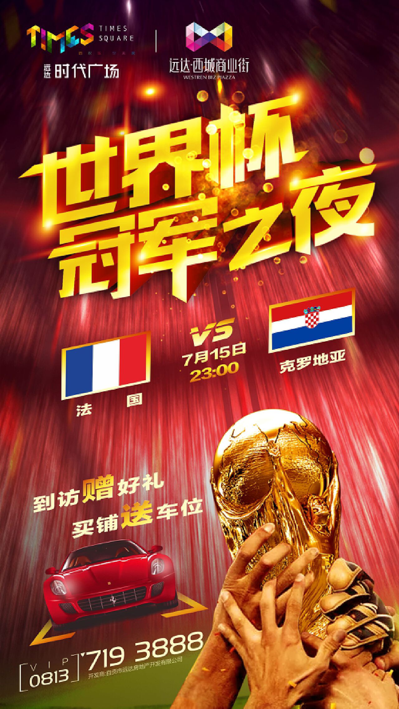 环境他