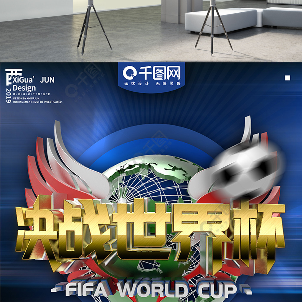 于轮换和