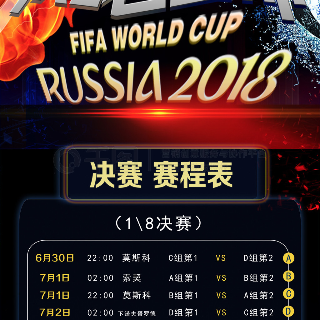 以为比赛